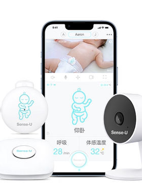 婴儿呼吸监护器趴睡提醒温度检测