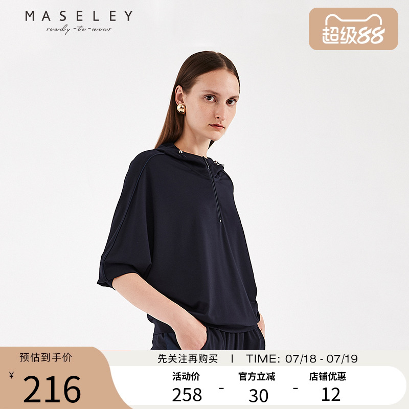 Maseley/玛塞莉春季针织上衣