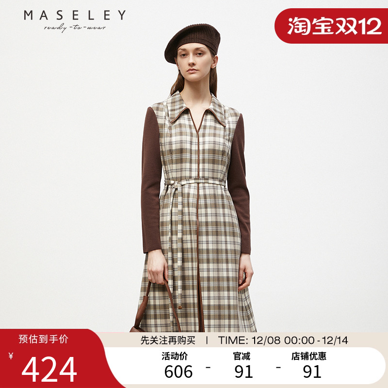连衣裙Maseley/玛塞莉