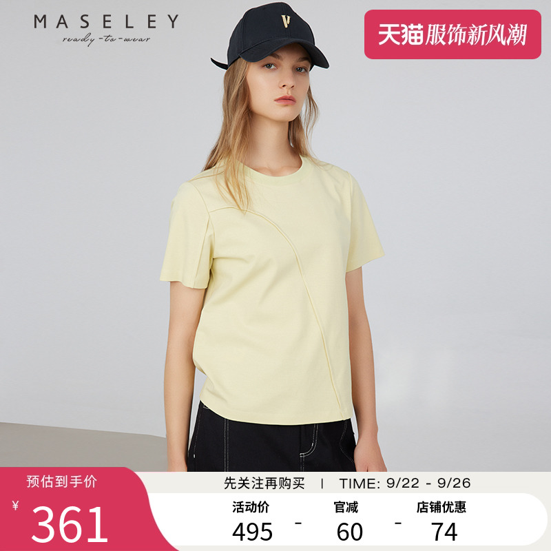 Maseley/玛塞莉短袖T恤