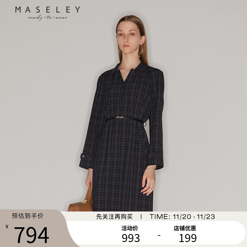 Maseley/玛塞莉梭织连衣裙
