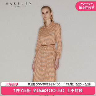 新款 Maseley 长裙秋季 时尚 玛塞莉通勤衬衫 显瘦格纹气质收腰连衣裙