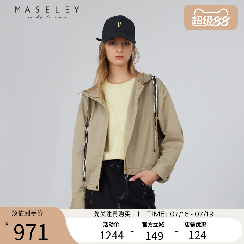 Maseley/玛塞莉短风衣