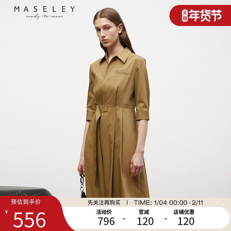 Maseley/玛塞莉连衣裙秋季新款复古简约温柔风通勤裙子女,女装/女士精品,连衣裙,淘宝优惠券,粉丝福利购,淘宝优惠卷