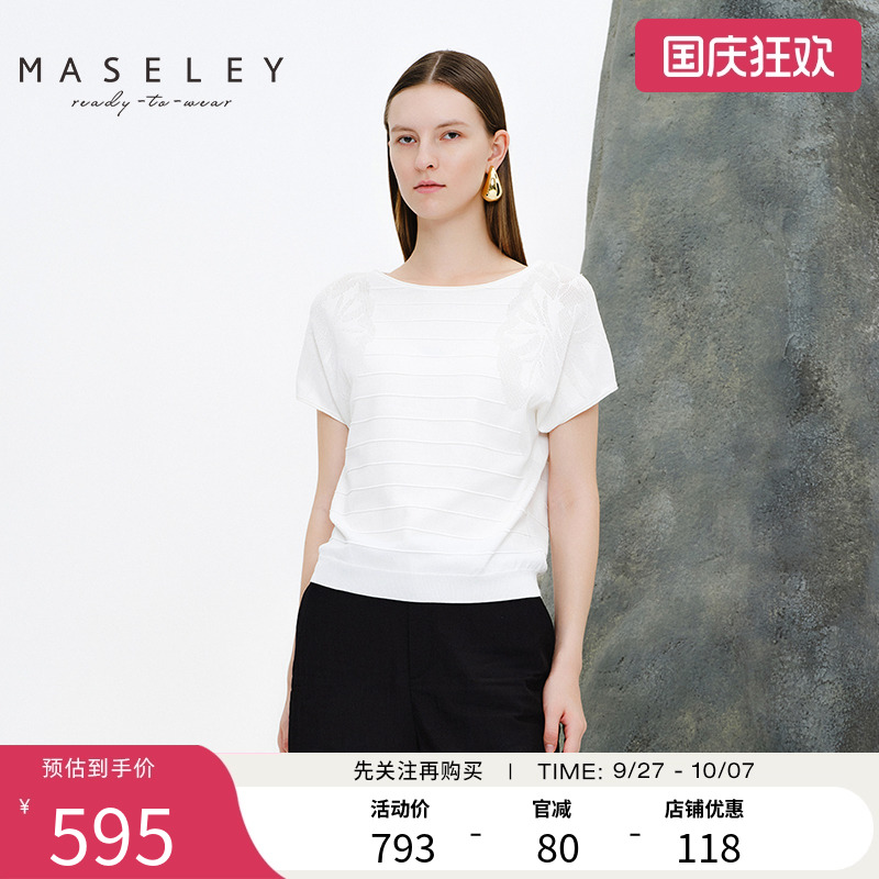 Maseley/玛塞莉年夏季新款百搭简约白色套头毛衫日常针织衫女