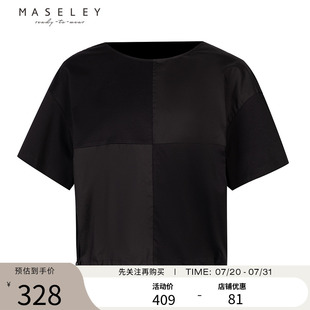 减龄百搭简约上衣女 Maseley 玛塞莉纯棉短袖 T恤夏季 新款