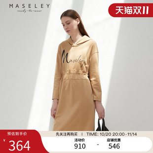 收腰褶皱显瘦复古高级感裙子女 新款 Maseley 玛塞莉针织连衣裙春季