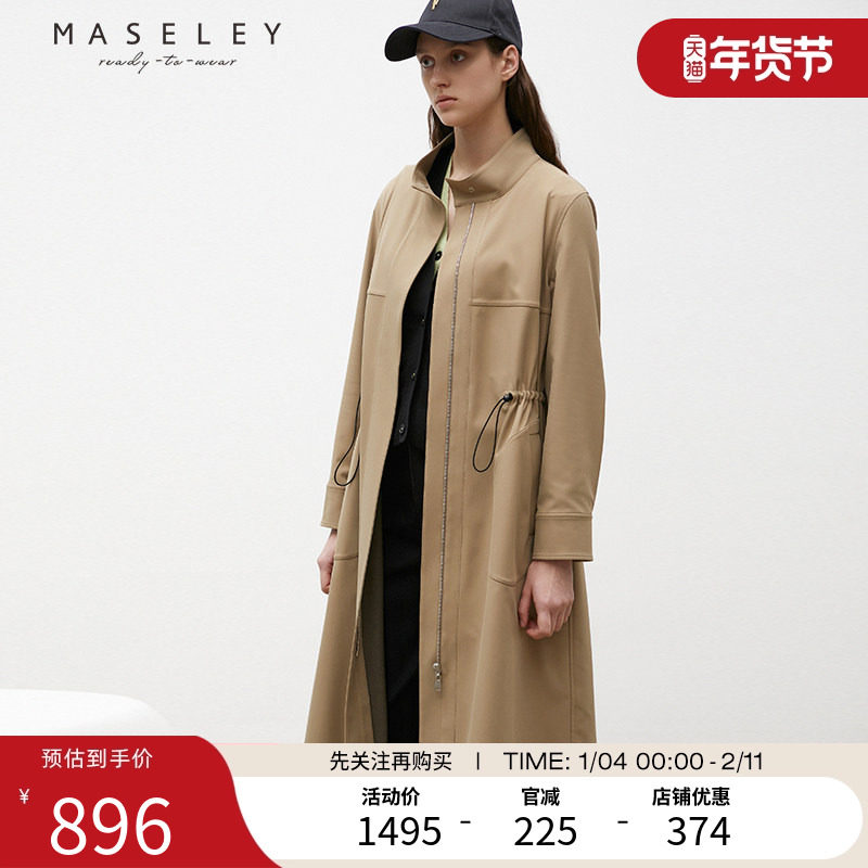 Maseley/玛塞莉简约百搭风衣秋季新款抽绳收腰港风通勤外套女,女装/女士精品,风衣,淘宝优惠券,粉丝福利购,淘宝优惠卷
