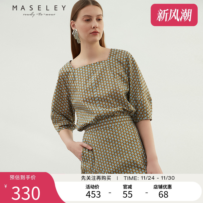 Maseley/玛塞莉简约百搭T恤女夏季新款复古轻熟印花七分袖上衣女