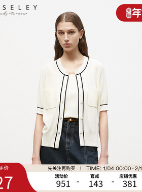 Maseley/玛塞莉两件套开衫秋季新款优雅气质高级感OL外套女