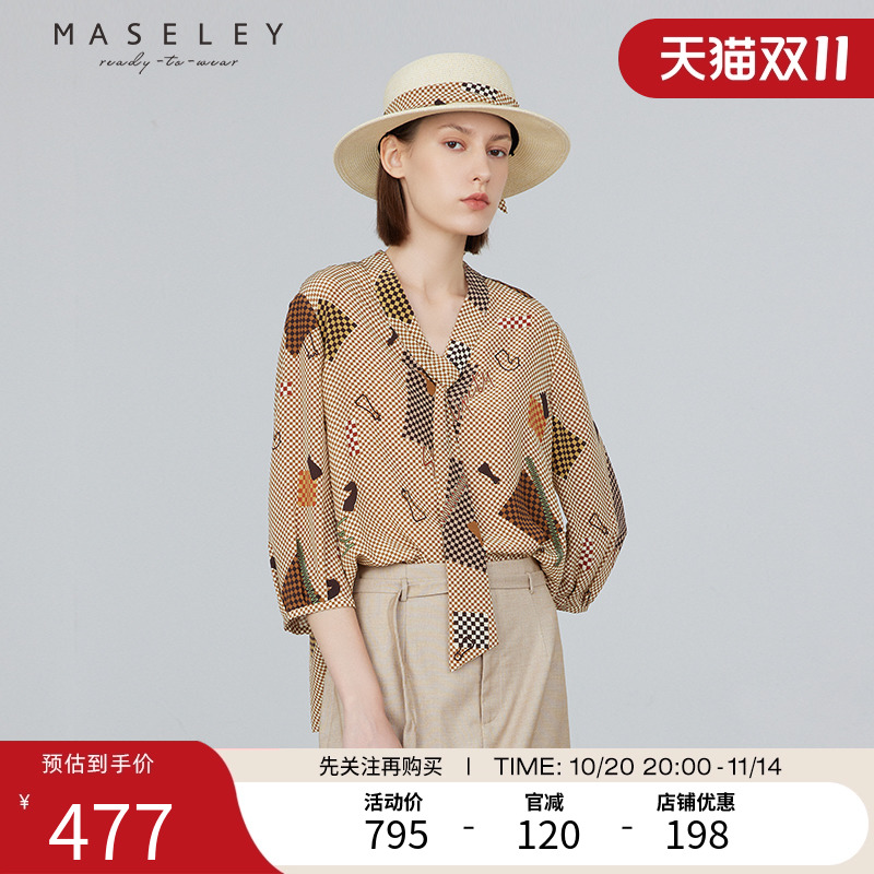Maseley/玛塞莉中袖衬衫