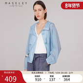 新款 Maseley 玛塞莉防晒外套夏季 高级感百搭简约气质上衣女