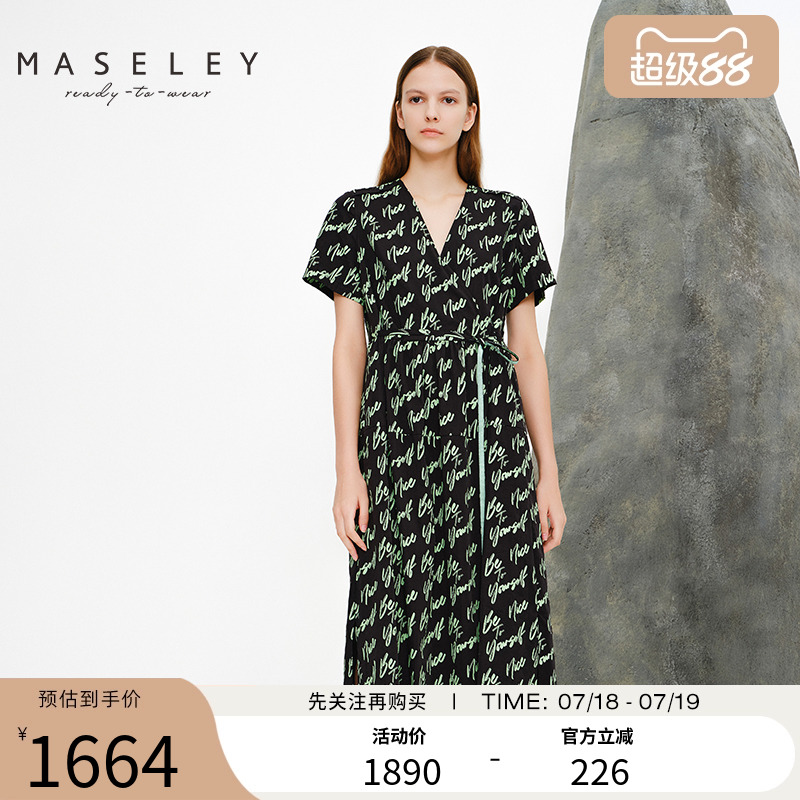 Maseley/玛塞莉夏季新款时尚休闲小众优雅气质个性百搭连衣裙