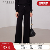 玛塞莉直筒裤 时尚 春季 Maseley 新款 商场同款 显瘦通勤裤 子女