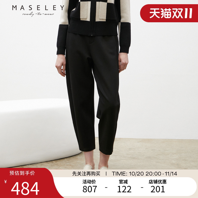 锥形九分裤Maseley/玛塞莉