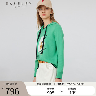 通勤连帽针织上衣女 Maseley 玛塞莉套头毛衫 春款 休闲个性