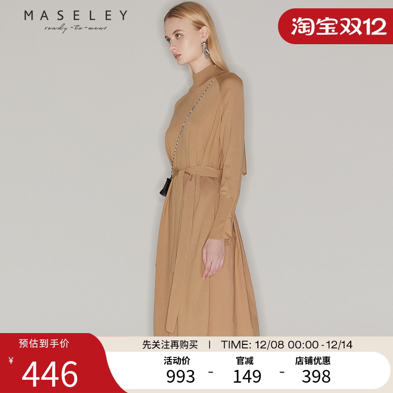 Maseley/玛塞莉梭织连衣裙