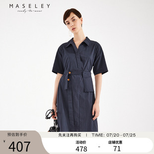 简约v领五分袖 新款 时尚 裙 衬衫 玛塞莉商场同款 Maseley 连衣裙春季