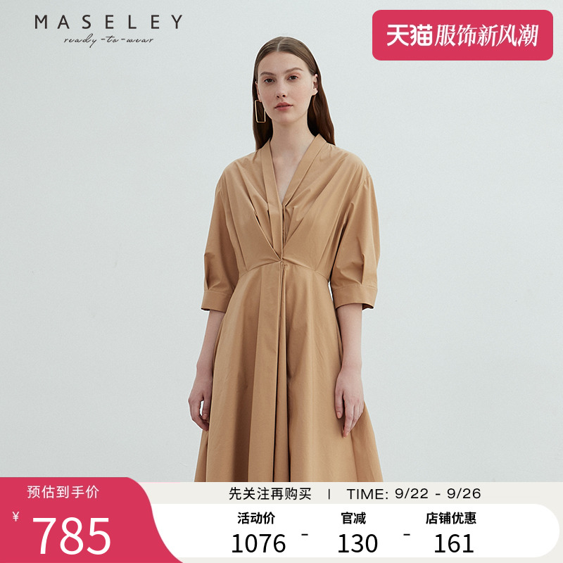 Maseley/玛塞莉梭织连衣裙
