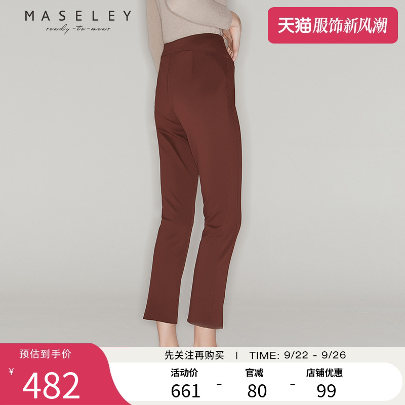 Maseley/玛塞莉锥形九分裤