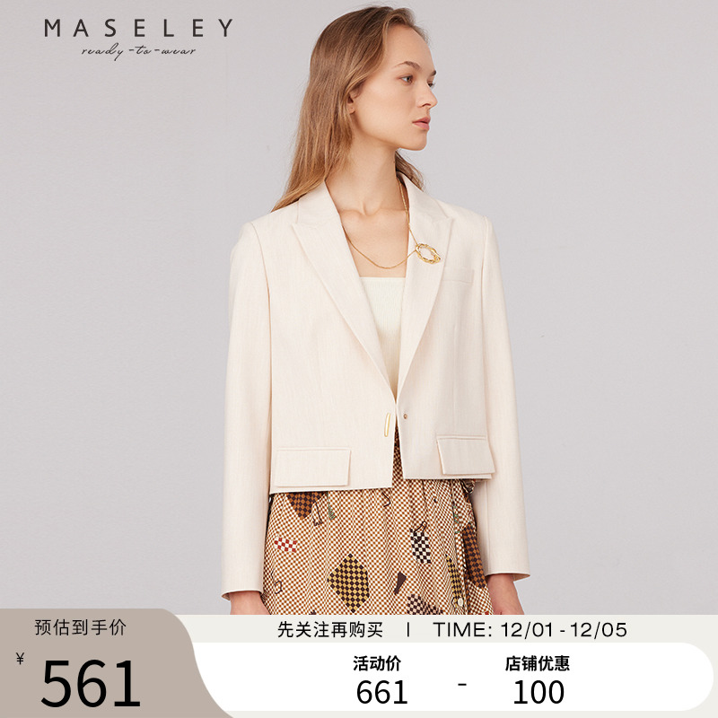 Maseley/玛塞莉短款西服女春款时尚优雅高级感百搭西装外套