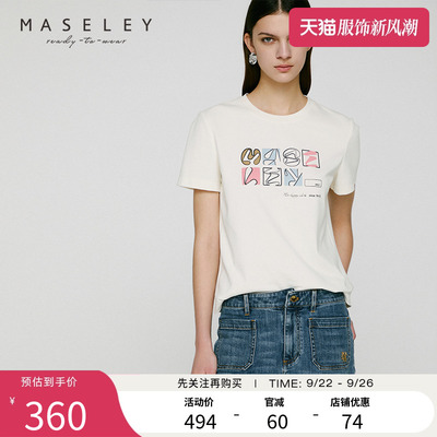 Maseley/玛塞莉年秋季新款百搭简约日常T恤男女同款上衣