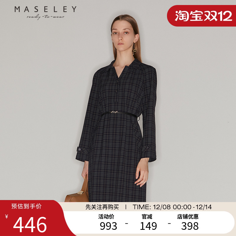 Maseley/玛塞莉收腰连衣裙冬季新款时尚气质高级显瘦格子衬衫裙女