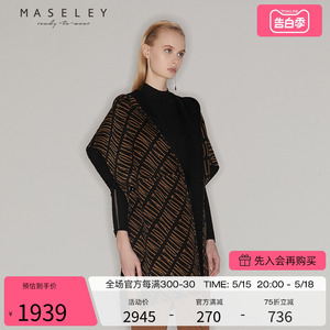 Maseley/玛塞莉中长款外套女冬季款高级感小众设计字母毛呢大衣