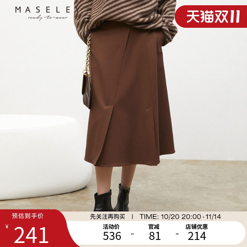 Maseley/玛塞莉A字半裙冬季新款淑女气质遮肉精致裙子女
