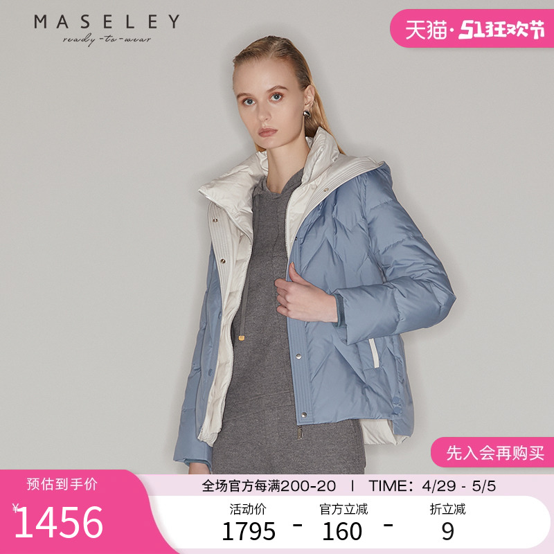 Maseley/玛塞莉鹅绒羽绒服冬...