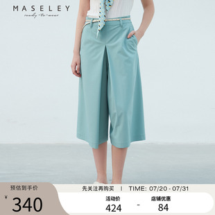 简约休闲百搭宽松职场阔腿裤 Maseley 新款 玛塞莉七分裤 子女 夏季