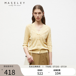 高级感超好看简约上衣女 Maseley 玛塞莉甜美针织衫 秋季 新款