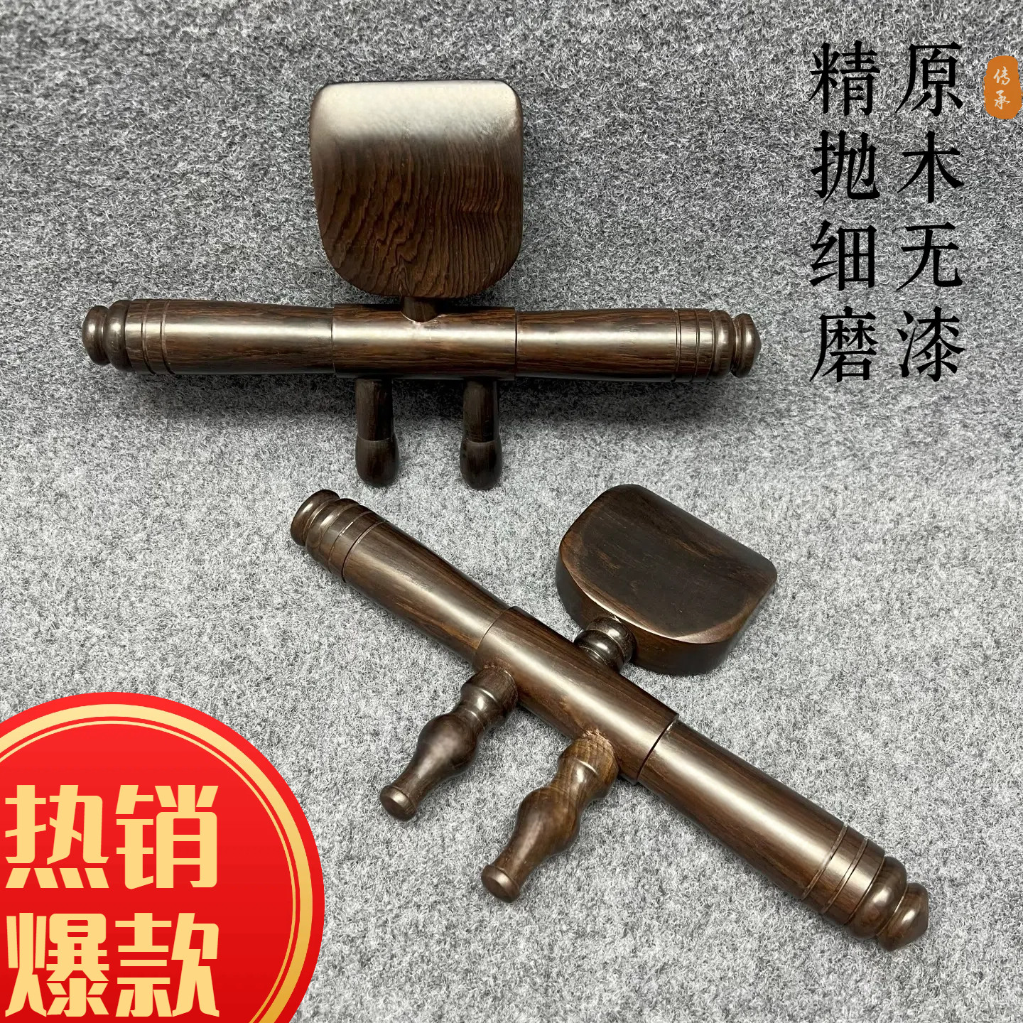 刮痧全身通用升阳铲擀筋棒