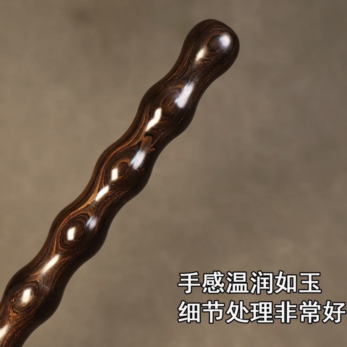 新品紫光檀木筋骨棒家用擀筋棒葫芦棍腰酸背痛敲打肩背颈椎按摩锤