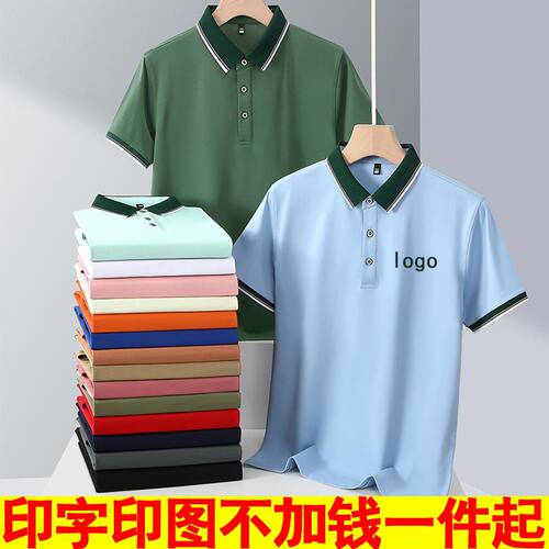 有质检polo衫配色领印字不加钱
