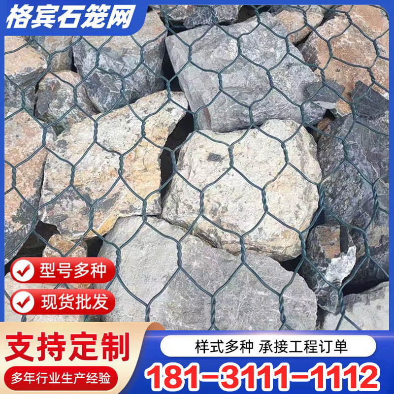 格宾石笼网河道防汛挡墙护坡镀锌铅丝雷诺护垫包塑固滨笼石笼网箱,金属材料及制品,丝网/金属网,淘宝优惠券,粉丝福利购,淘宝优惠卷