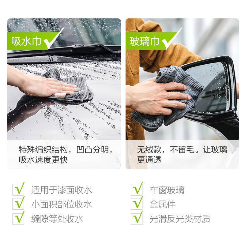 绿霸LUBa华夫格清洁巾汽车精洗擦窗洗车工具车内车用抹布擦车方巾怎么样,好用不?