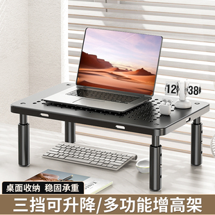笔记本电脑支架托悬空散热显示器增高升降底座通用平放宿舍床上可放键盘游戏桌面抬高架子16寸17寸18寸