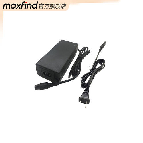Maxfind原装电动滑板充电器