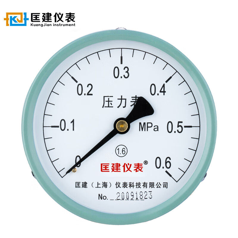 匡建Y-100Z轴向压力表0-0.6mpa指针式液压水压气压储气罐压力测量