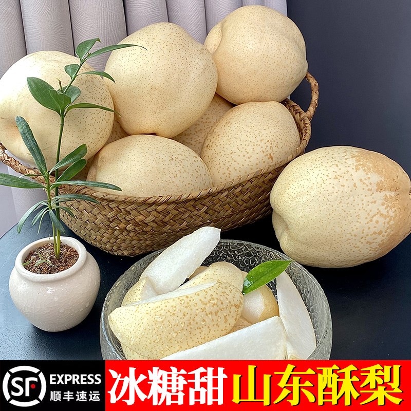 冰糖甜！酥脆多汁山农酥梨！