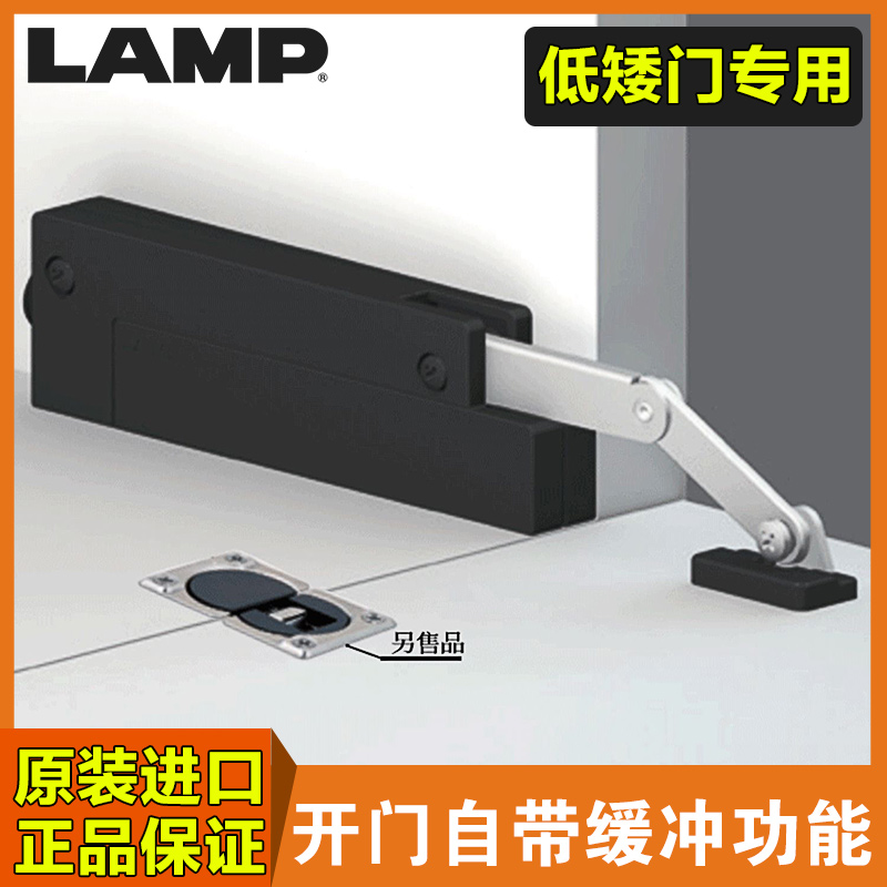 LAMP蓝普下翻门支撑杆低矮门专用下翻门支撑杆小门液压杆CSD-10
