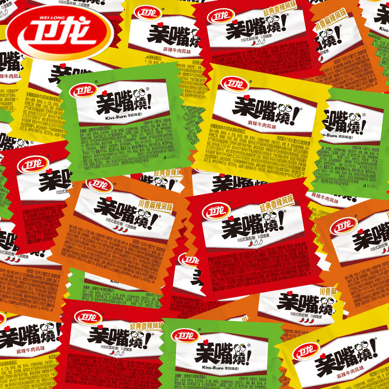 卫龙辣条亲嘴烧48包香辣麻辣鸡汁味网红大刀肉零食小吃便宜批发