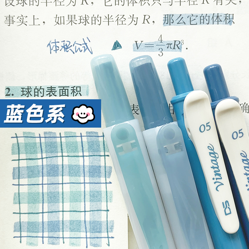 点石莫兰迪色系荧光笔复古笔组合套装淡色系粗划重点标记学生用彩色记号笔按动复古色手账笔ins风日系文具