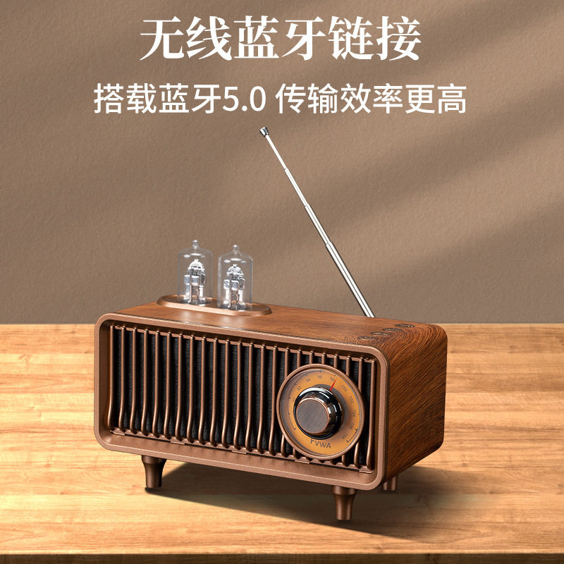 FVWA AS19复古蓝牙音响便携式U盘TF卡带FM无线小音箱5.1复古蓝牙,影音电器,无线/蓝牙音箱,淘宝优惠券,粉丝福利购,淘宝优惠卷