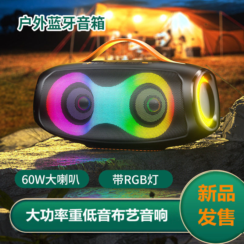 新款无线蓝牙音箱户外防水提手便携式60W超重低音炮带RGB灯音响
