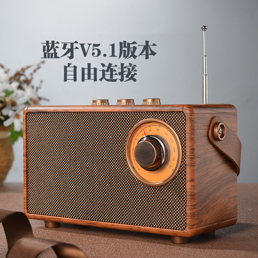 AS23复古蓝牙5.1收音机U盘FM