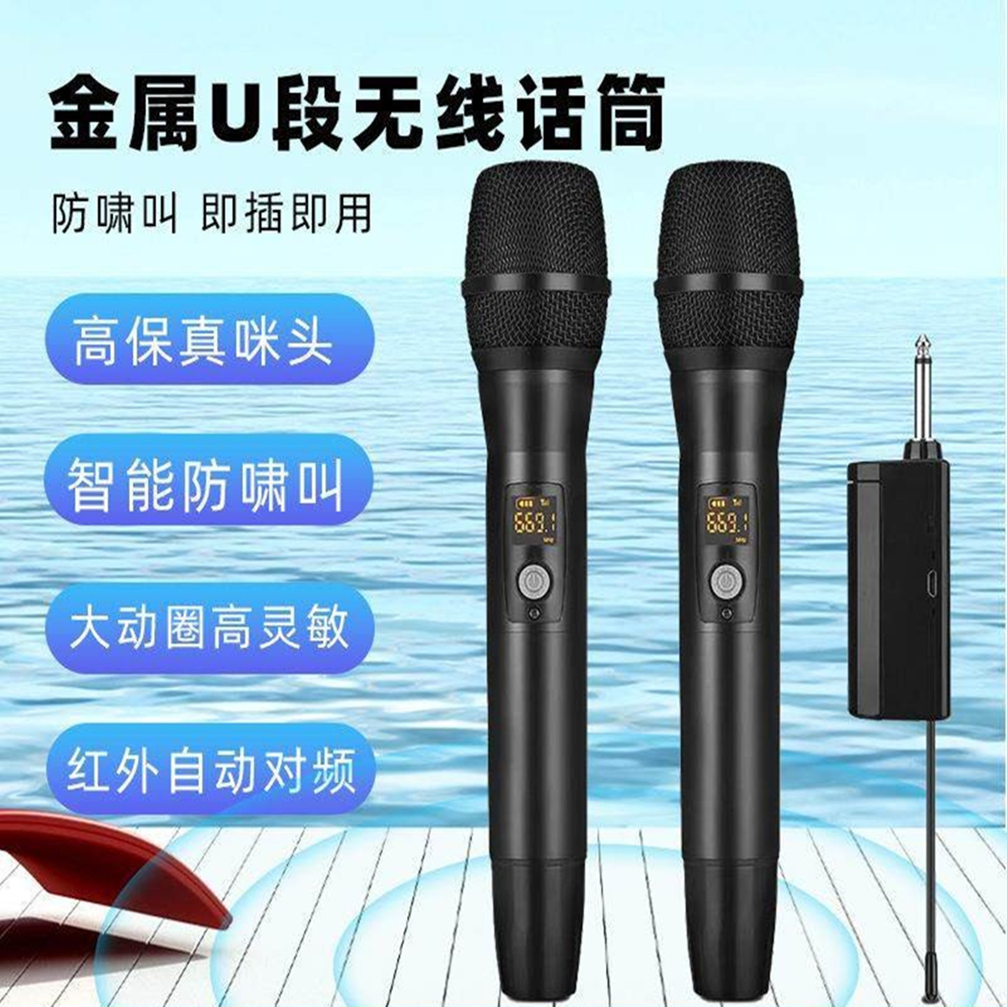 耐佳特多功能U段金属充电无线话筒家用调频舞台专业唱歌k歌麦克风