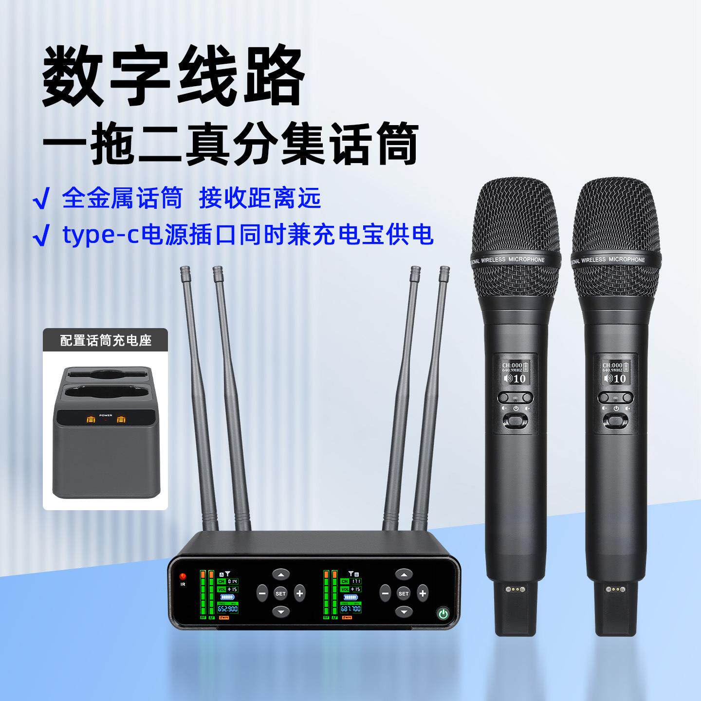 旗音真分集一拖二无线麦克风