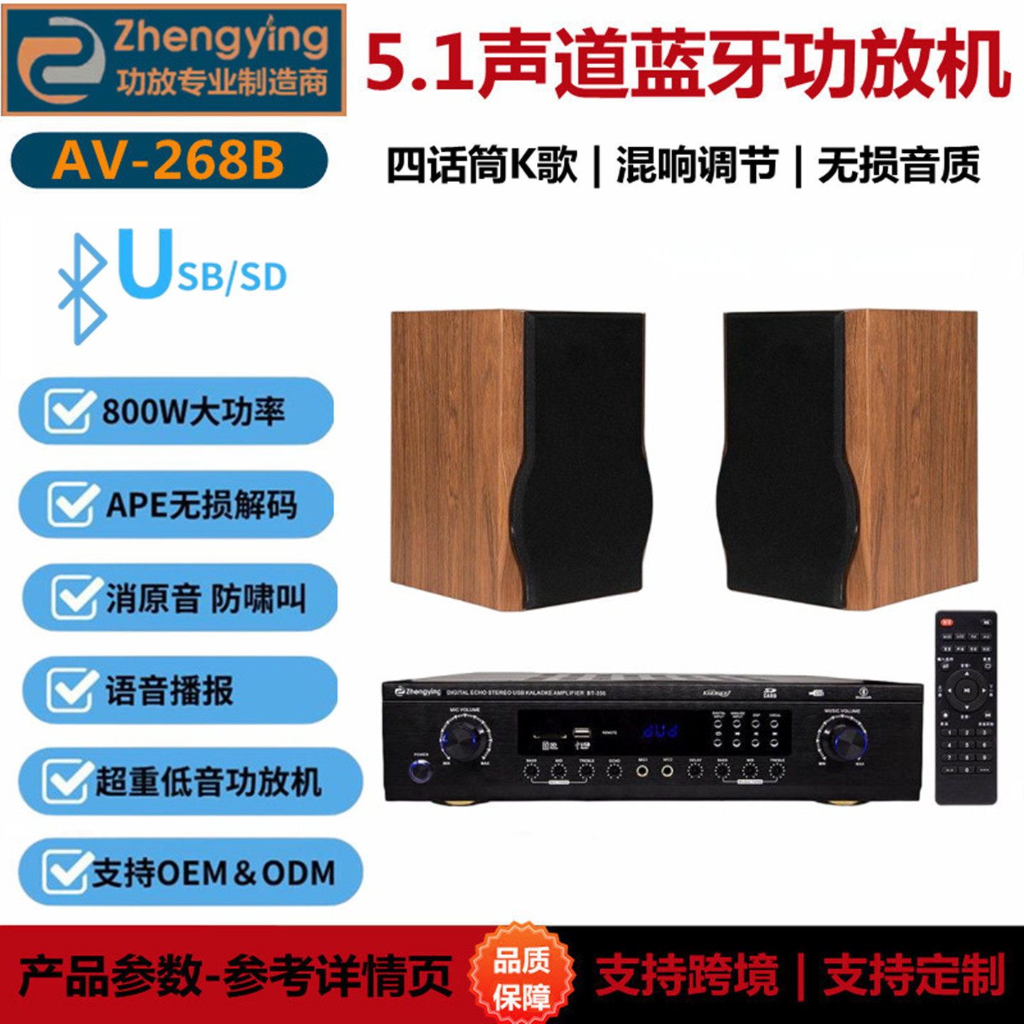 5.1声道大功率蓝牙功放机家用重低音卡拉OK消原音发烧级HIFI功放